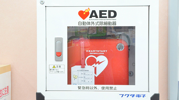調剤薬局ツルハドラッグ美幌店のAED