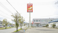 調剤薬局ツルハドラッグ網走北店の看板