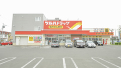 調剤薬局ツルハドラッグ帯広西8条店の外観