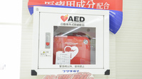 調剤薬局ツルハドラッグ音更店のAED