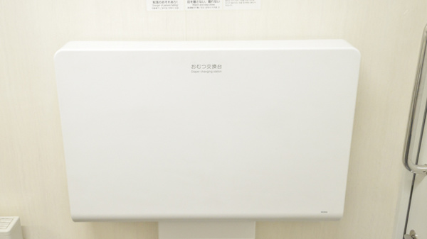 調剤薬局ツルハドラッグ音更店のキッズ用設備