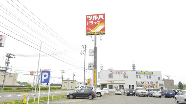 調剤薬局ツルハドラッグ音更店の看板