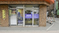 調剤薬局クスリのツルハ琴似店の入口