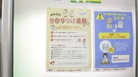 調剤薬局クスリのツルハ琴似店のかかりつけ薬局対応