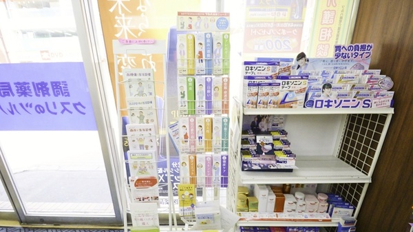 調剤薬局クスリのツルハ琴似店の冊子