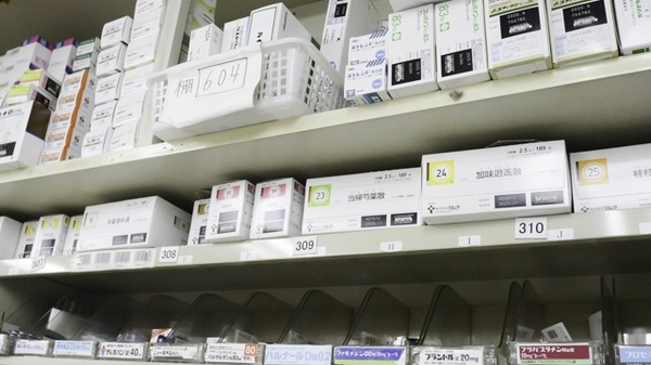 調剤薬局クスリのツルハ琴似店の漢方薬
