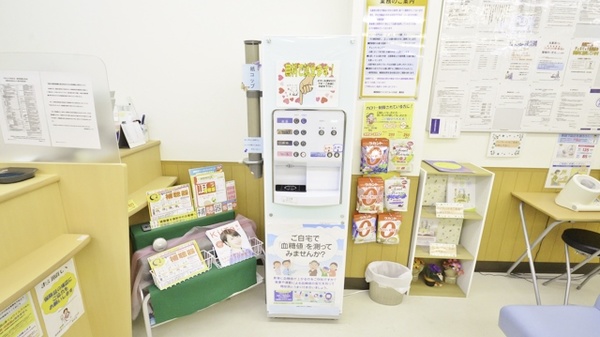 調剤薬局クスリのツルハ川沿店のフリーサービス
