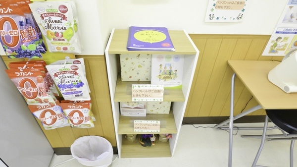 調剤薬局クスリのツルハ川沿店の冊子