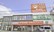 調剤薬局クスリのツルハ川沿店の外観