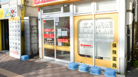 調剤薬局クスリのツルハ北大前店の入口