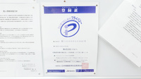 調剤薬局ツルハドラッグ平岡店のプライバシー対応