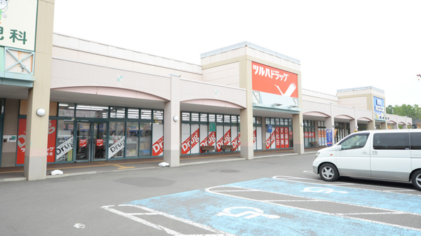 調剤薬局ツルハドラッグ平岡店の外観