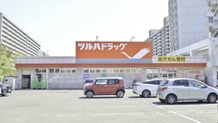 調剤薬局ツルハドラッグ北12条店の外観