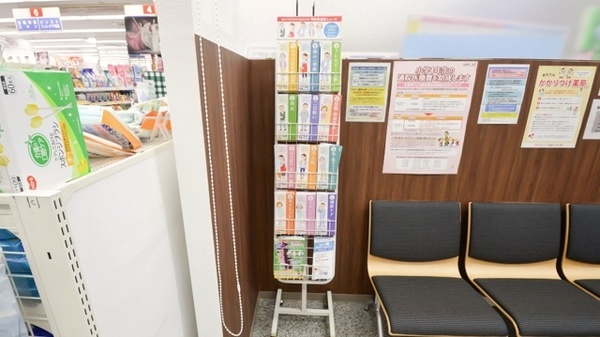 調剤薬局ツルハドラッグ旭ヶ丘8条店の冊子