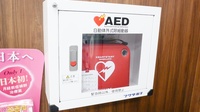 調剤薬局ツルハドラッグ旭ヶ丘8条店のAED