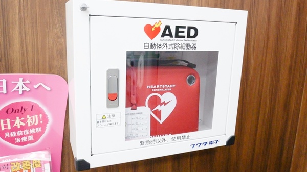 調剤薬局ツルハドラッグ旭ヶ丘8条店のAED