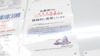調剤薬局ツルハドラッグ旭ヶ丘8条店のジェネリック対応