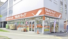 調剤薬局ツルハドラッグ桑園店の外観
