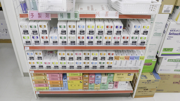 調剤薬局ツルハドラッグ桑園店の漢方薬