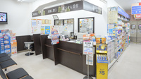調剤薬局ツルハドラッグ山の手店の受付/カウンター