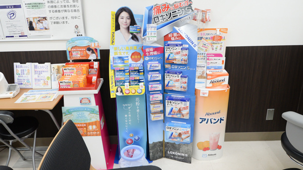 調剤薬局ツルハドラッグ山の手店の一般医薬品