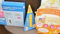 調剤薬局ツルハドラッグ手稲前田店の血糖値測定器