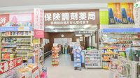 調剤薬局ツルハドラッグ手稲前田店