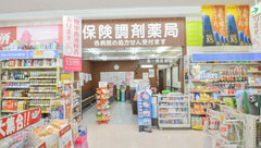 調剤薬局ツルハドラッグ手稲前田店の外観