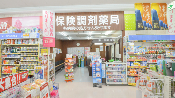 調剤薬局ツルハドラッグ手稲前田店の外観