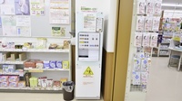 調剤薬局　ツルハドラッグ　ひばりが丘店のフリーサービス