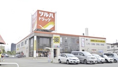 調剤薬局　ツルハドラッグ　ひばりが丘店の外観