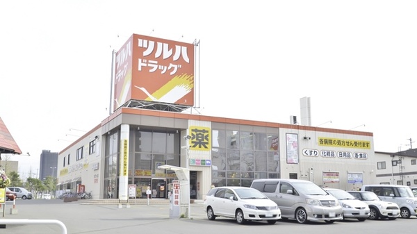 調剤薬局　ツルハドラッグ　ひばりが丘店の外観