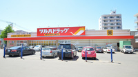 調剤薬局ツルハドラッグ南8条店