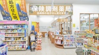 調剤薬局ツルハドラッグ新琴似7条店の入口