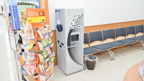 調剤薬局ツルハドラッグ新琴似7条店のフリーサービス