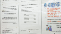 調剤薬局ツルハドラッグ新琴似7条店の一包化対応