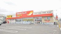 調剤薬局ツルハドラッグ新琴似7条店