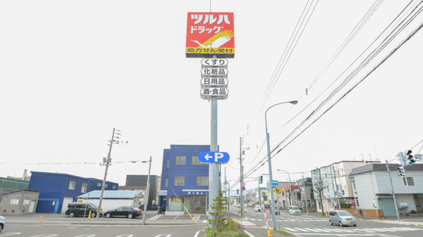 調剤薬局ツルハドラッグ新琴似7条店の看板