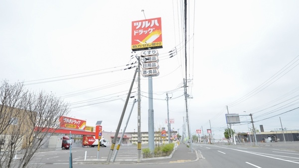 調剤薬局ツルハドラッグ新琴似1条店の看板