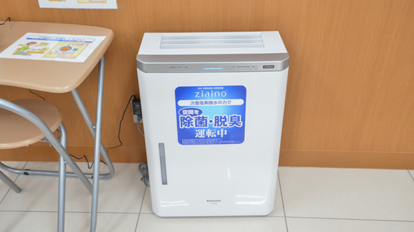 調剤薬局ツルハドラッグ新琴似1条店の感染予防対策