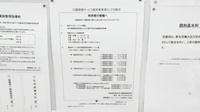 調剤薬局ツルハドラッグ新琴似1条店の在宅対応