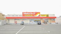 調剤薬局ツルハドラッグ新琴似1条店