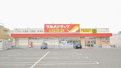 調剤薬局ツルハドラッグ新琴似1条店の外観