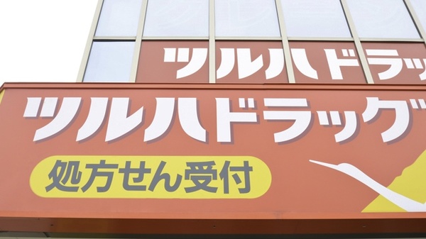 調剤薬局ツルハドラッグ琴似駅東口店の看板