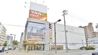 調剤薬局ツルハドラッグ琴似駅東口店