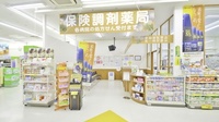 調剤薬局ツルハドラッグ琴似駅東口店の入口