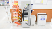 調剤薬局ツルハドラッグ北野店のフリーサービス