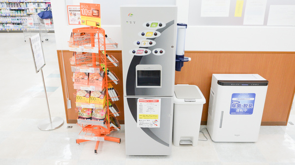 調剤薬局ツルハドラッグ北野店のフリーサービス