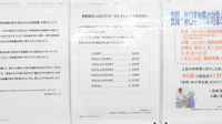 調剤薬局ツルハドラッグ北野店の一包化対応
