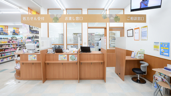 調剤薬局ツルハドラッグ北野店の受付/カウンター